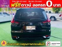 MITSUBISHI XPANDER 1.5 GT Special Edition  ปี 2023 รูปที่ 11